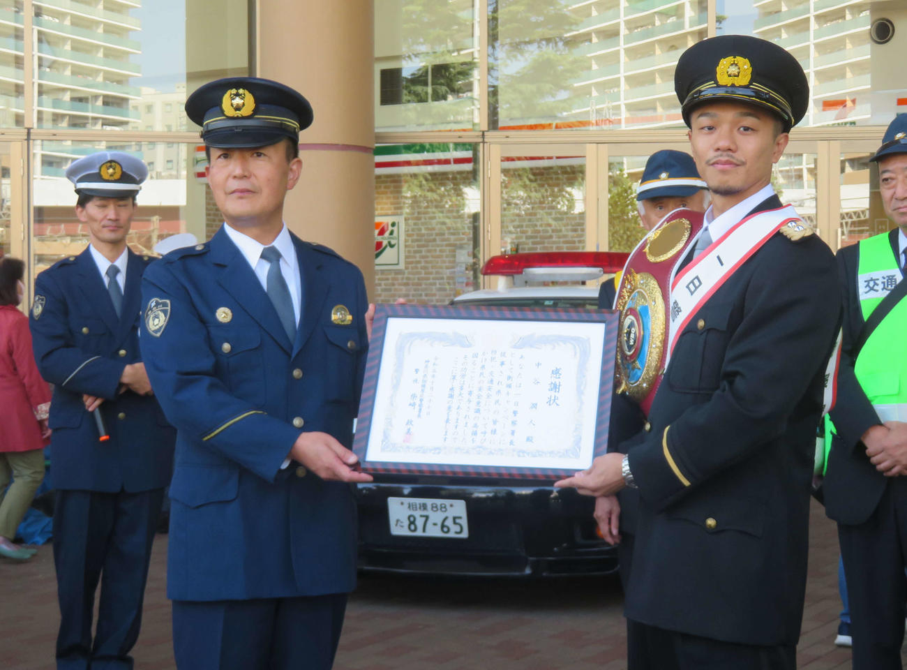 相模原北警察署の柴崎政美署長（左）から感謝状を贈られるWBO世界スーパーフライ級王者中谷潤人