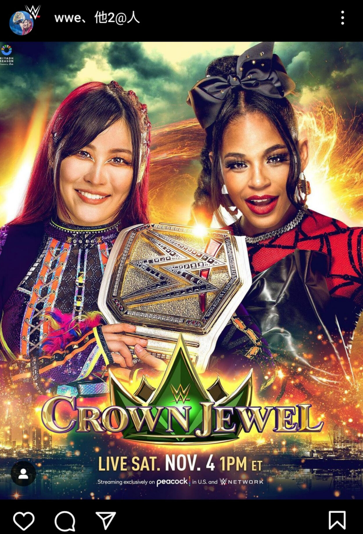 11・4クラウンジュエル大会で前王者ビアンカ・ブレア（右）との防衛戦が決まったWWE女子王者イヨ・スカイ（WWE公式インスタグラムから）