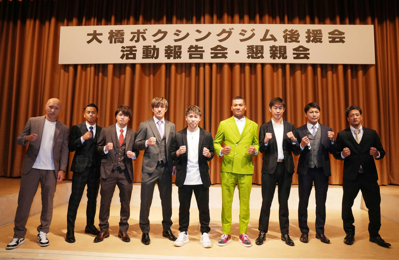 ファイティングポーズをとる井上尚（中央）ら。左から松本、武居、桑原、井上浩、1人おいて平岡、清水、保田、中嶋（撮影・横山健太）