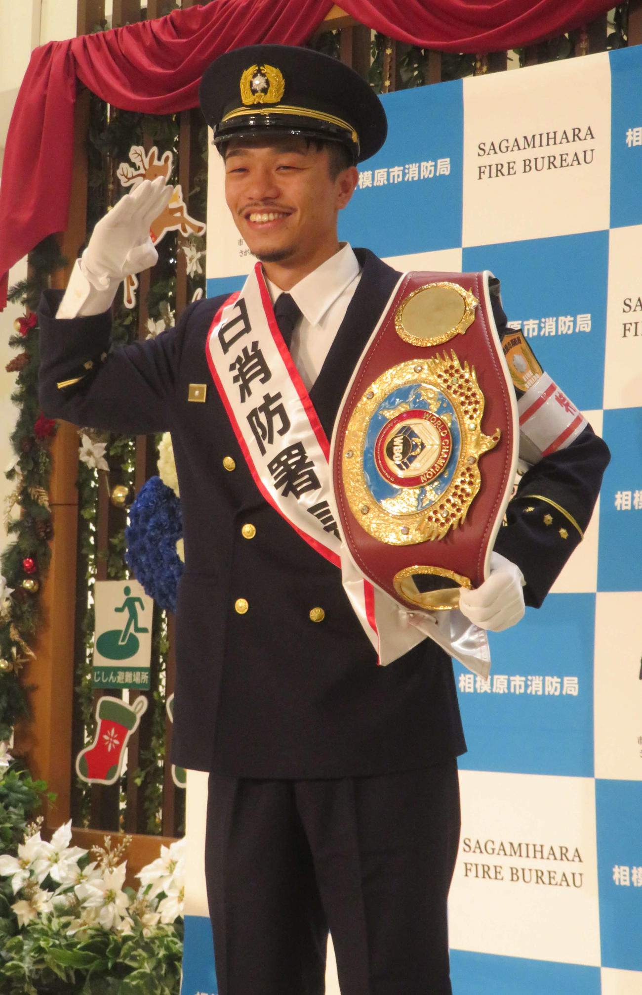 一日消防署長を務めたWBO世界スーパーフライ級王者中谷潤人