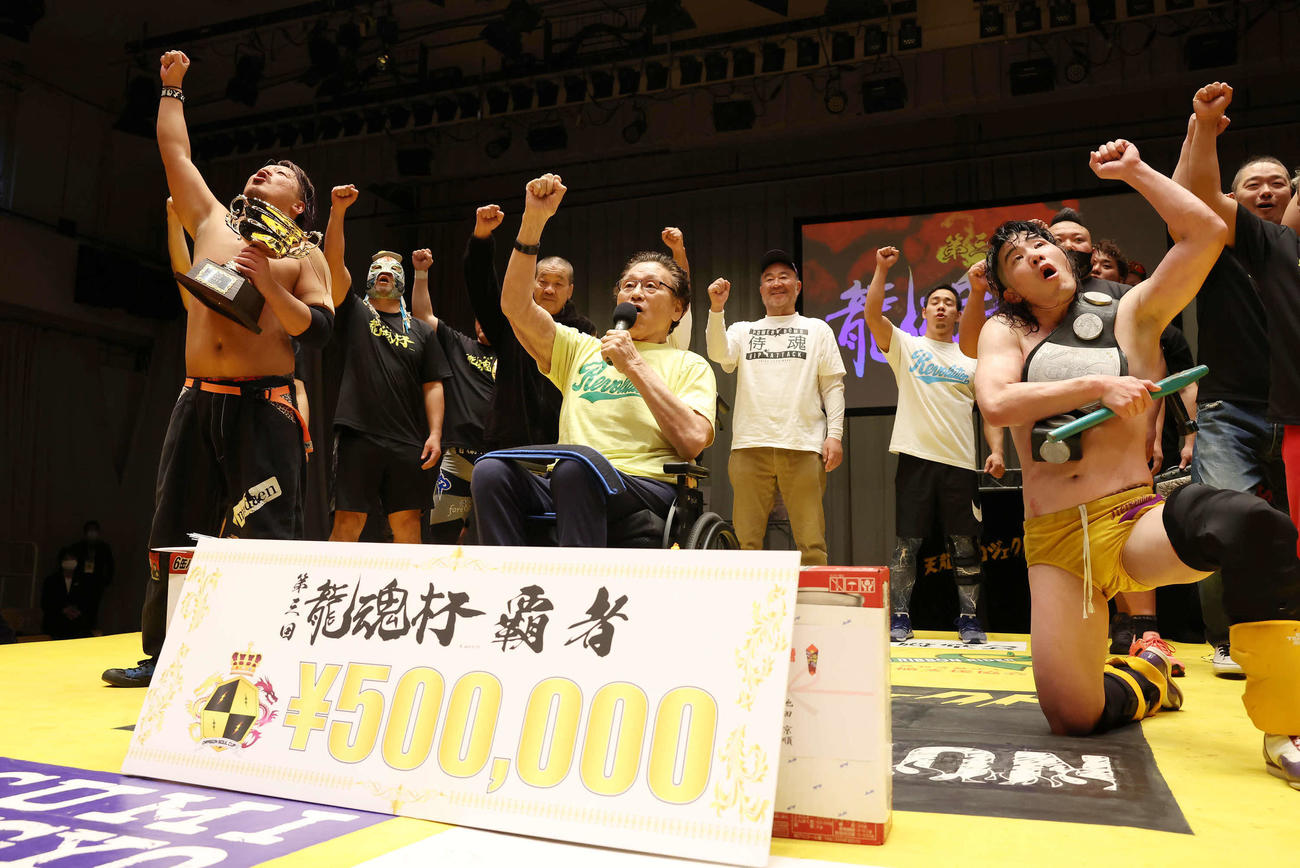 「エイエイオー！」で締めた天龍源一郎さん（中央）（撮影・丹羽敏通）
