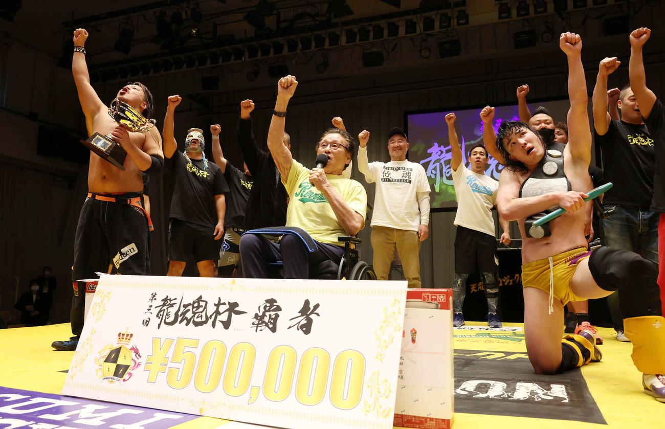 「エイエイオー！」で締めた天龍源一郎さん（中央）（撮影・丹羽敏通）