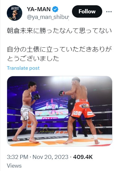 YA－MANのＸ（旧インスタグラム）から