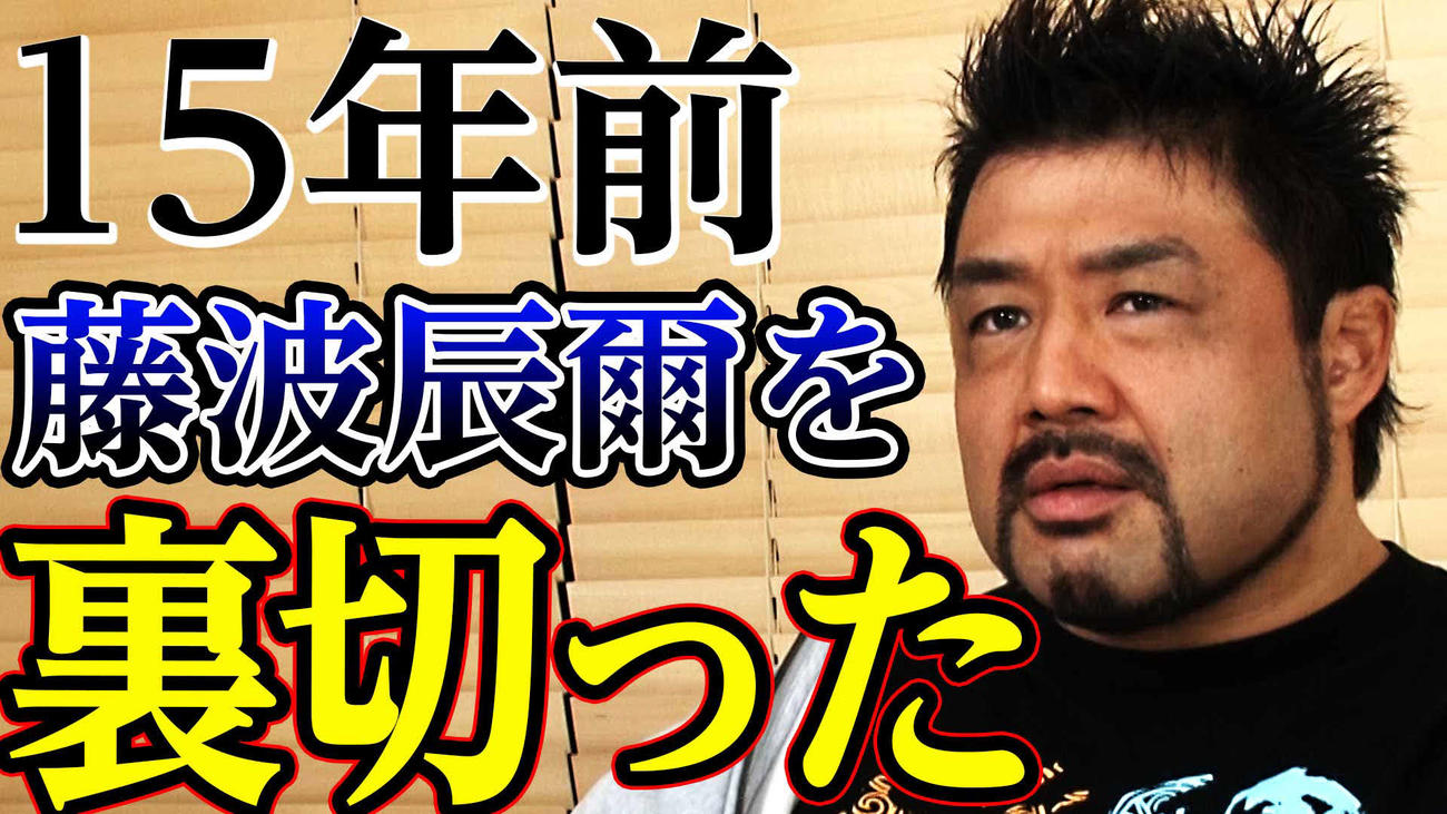 プロレスリング・ノアは征矢学のインタビュー動画を公開した