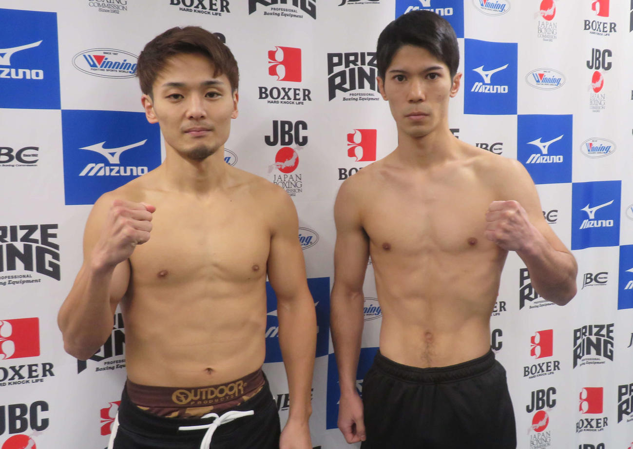 計量クリアしたWBOアジア・パシフィック・スーパーフライ級4位の梶颯（右）と21年全日本同級新人王の篠田将人