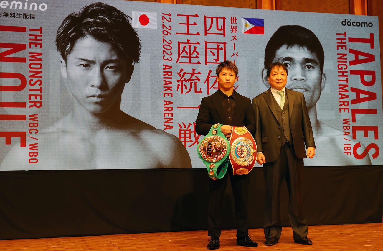 タパレスとのWBA・WBC・IBF・WBO世界スーパーバンタム級王座統一戦の発表会見を行った左から井上尚弥、大橋ジムの大橋会長（2023年10月25日撮影）