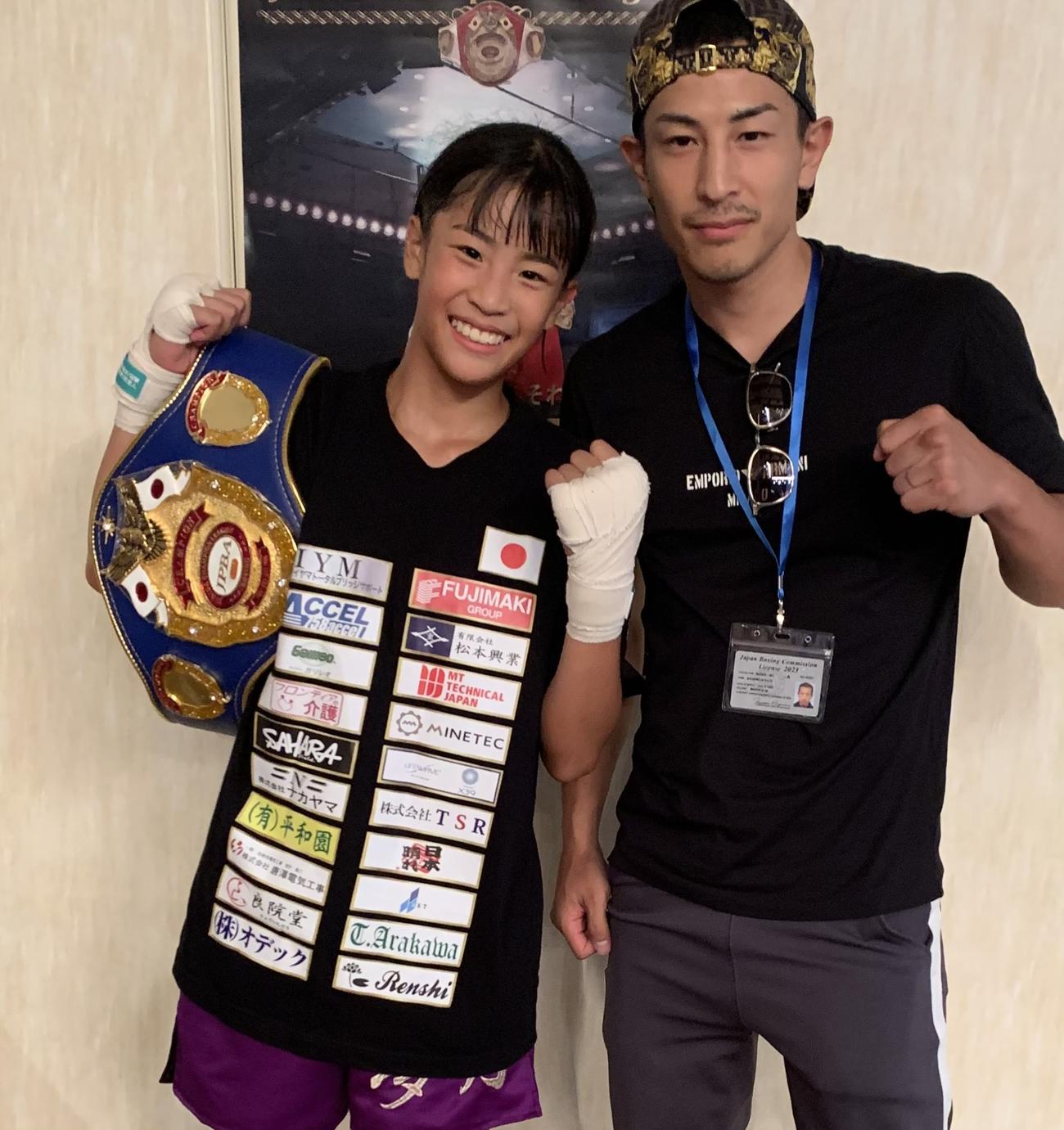 長女の夢月さん（左）と写真に納まる元世界王者の矢吹（矢吹選手提供）