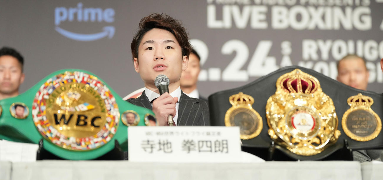 会見に臨むWBC・WBA世界ライトフライ級王者の寺地（撮影・鈴木みどり）