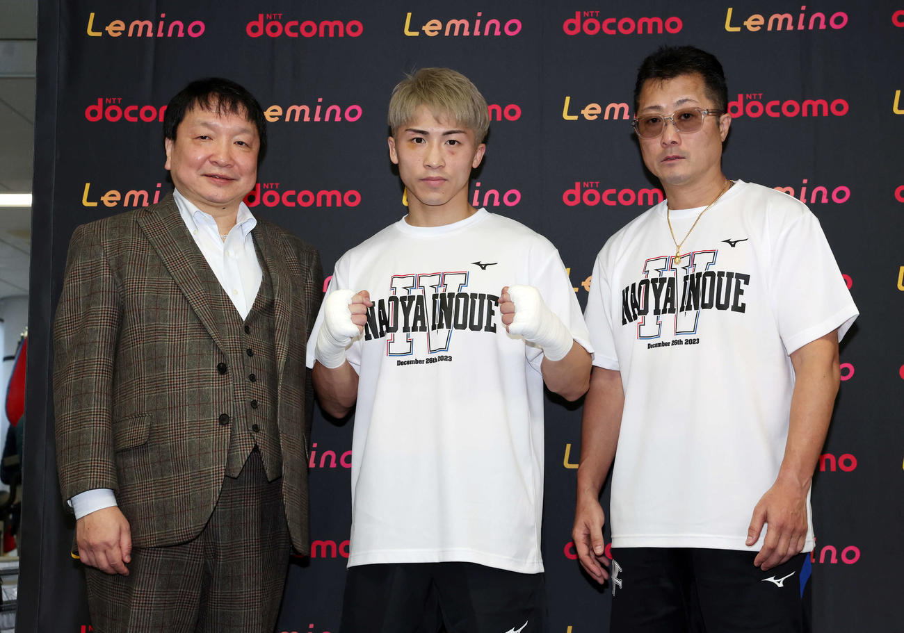 大橋秀行会長（左）と父の井上真吾トレーナー（右）と記念写真に納まる井上尚弥（撮影・宮地輝）