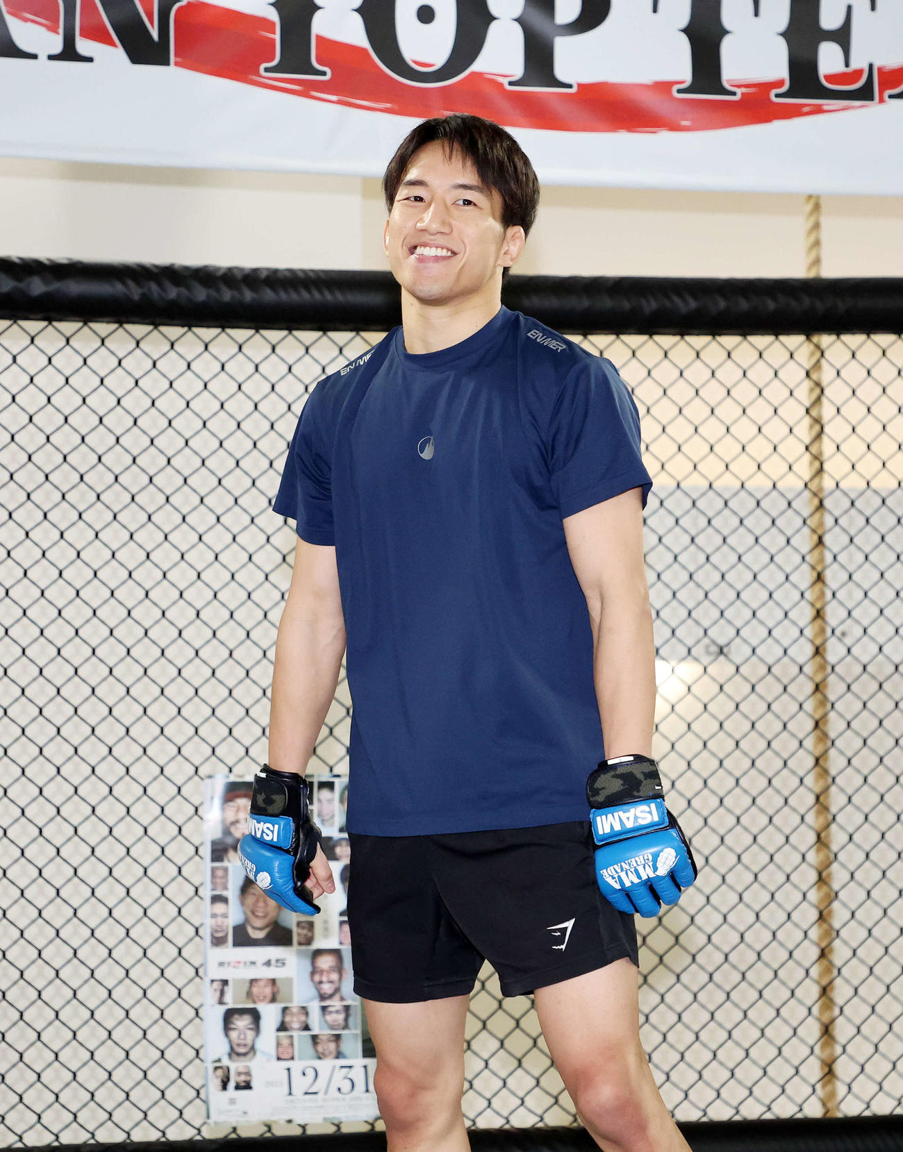 公開トレーニングを終え笑顔を見せる朝倉海（撮影・鈴木正人）