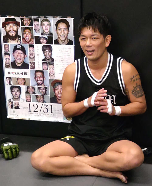 RIZIN】三浦孝太が2回KO宣言「皇治をサッカーボールキックで終わら