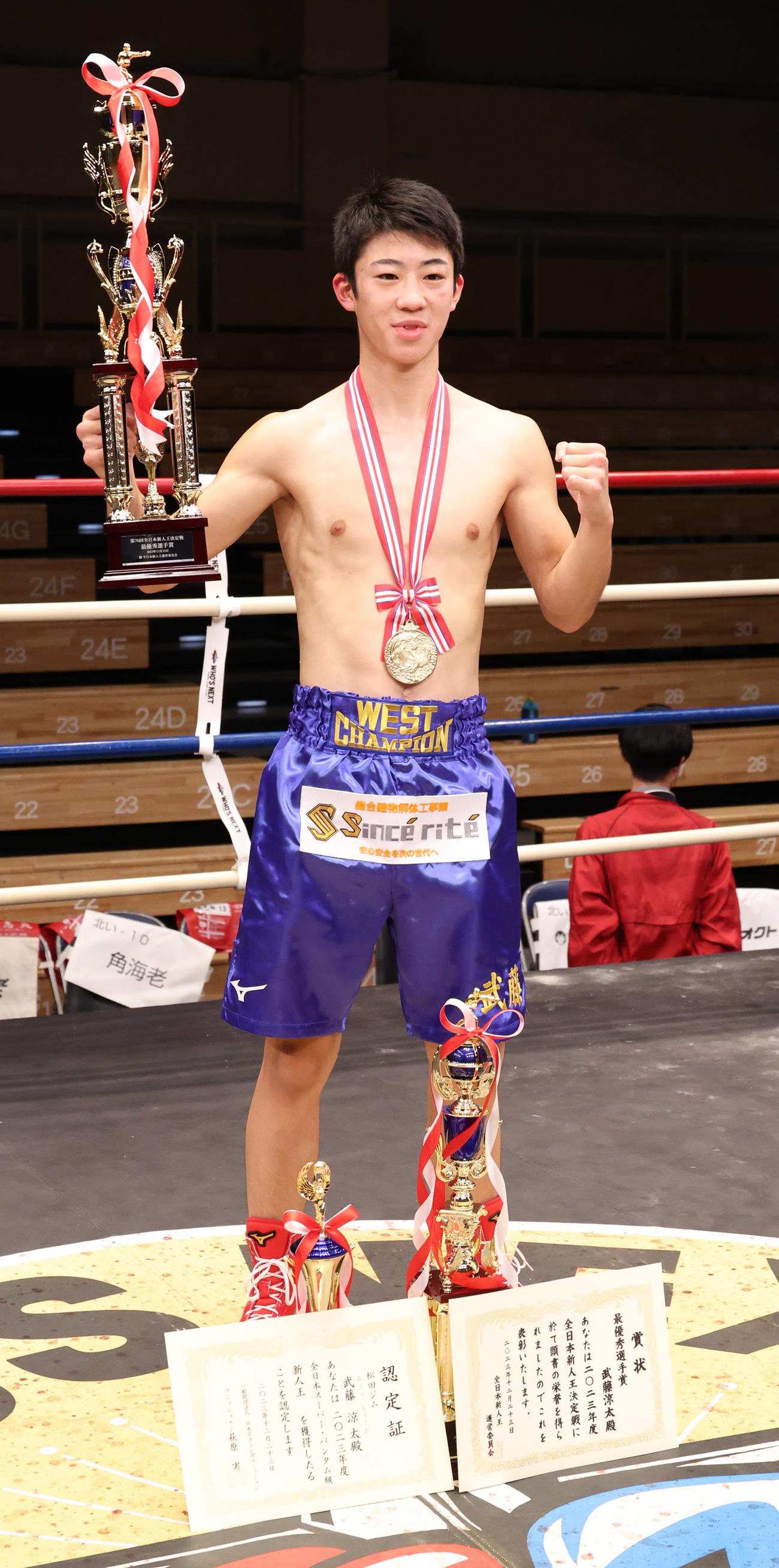 全日本新人王MVPに輝いたスーパーバンタム級優勝の武藤（撮影・中島郁夫）