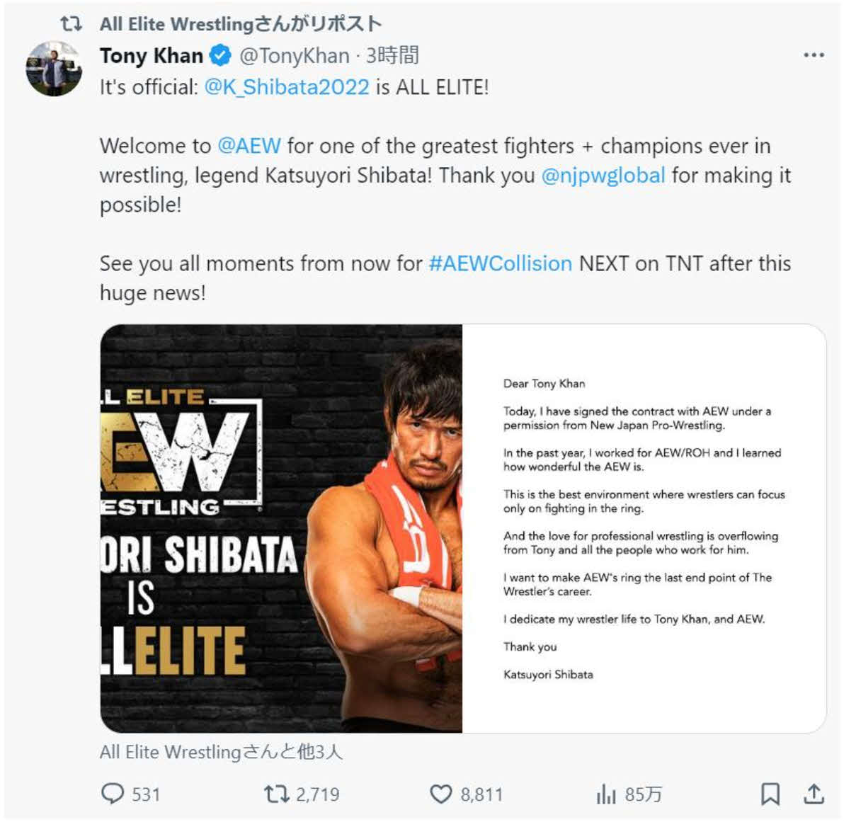 柴田勝頼のAEW入りに自身のXで歓迎の意を示すトニー・カーン社長