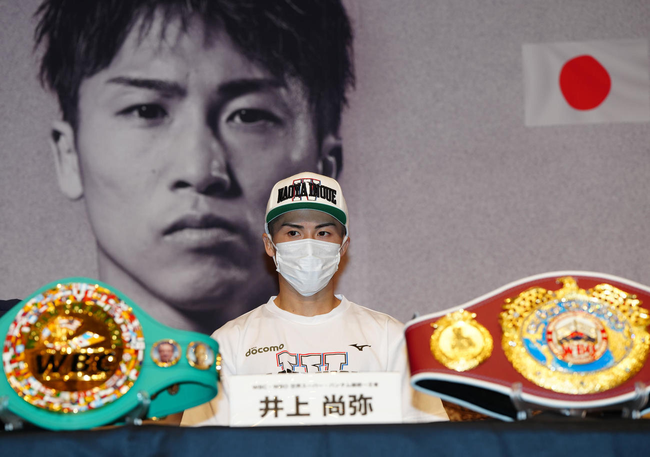 4団体王座統一戦に向け、会見に臨むWBC、WBO世界スーパーバンタム級王者の井上尚（撮影・江口和貴）