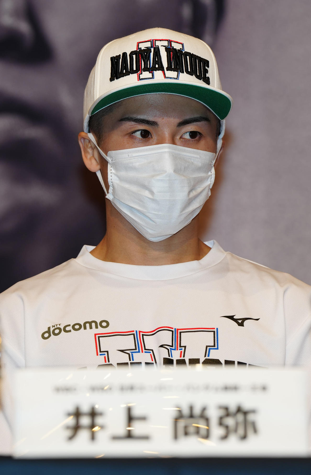 4団体王座統一戦に向け、会見に臨むWBC、WBO世界スーパーバンタム級王者の井上尚（撮影・江口和貴）