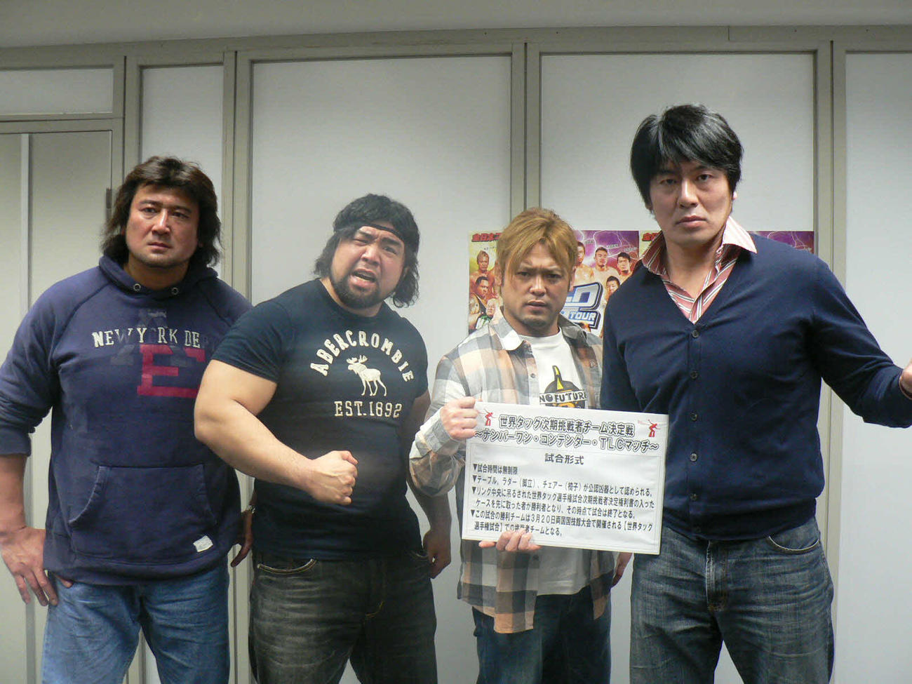 2012年2月、進退をかけて世界タッグ王座への挑戦権を争う、左から大森隆男、征矢学組とカズ・ハヤシ、KENSO組