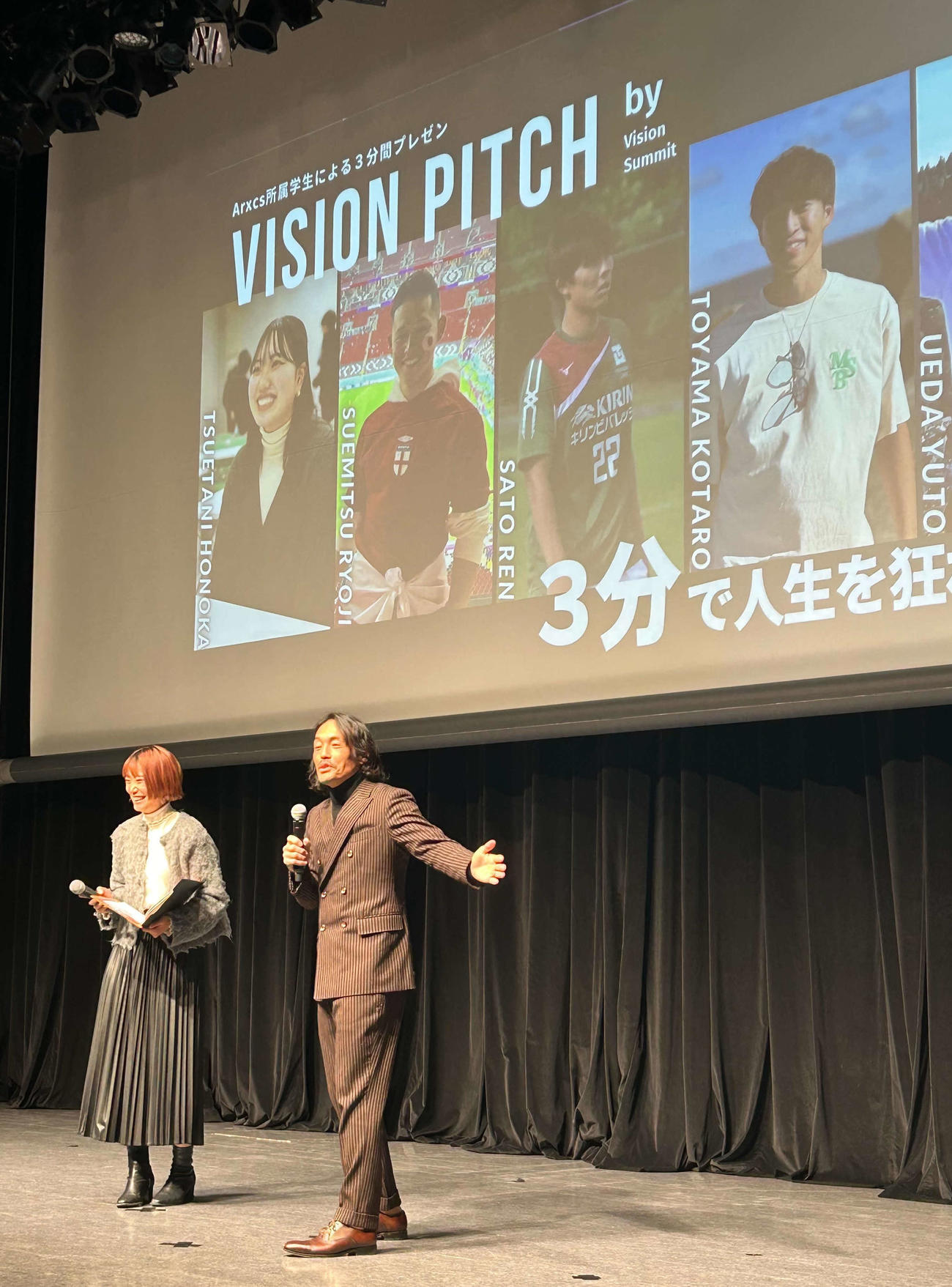 体育会学生向けイベント「VISION SUMMIT」に登壇した安彦考真（右）（撮影・松尾幸之介）