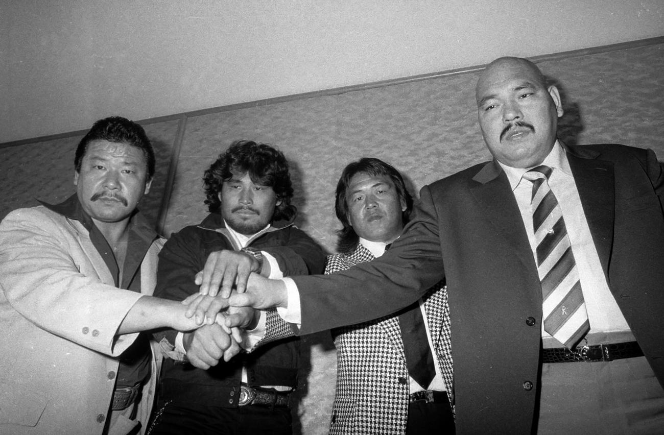 手を合わせて結束を固めるプロレス維新軍　左からアニマル浜口、谷津嘉章、長州力、キラー・カーン（1983年10月撮影）