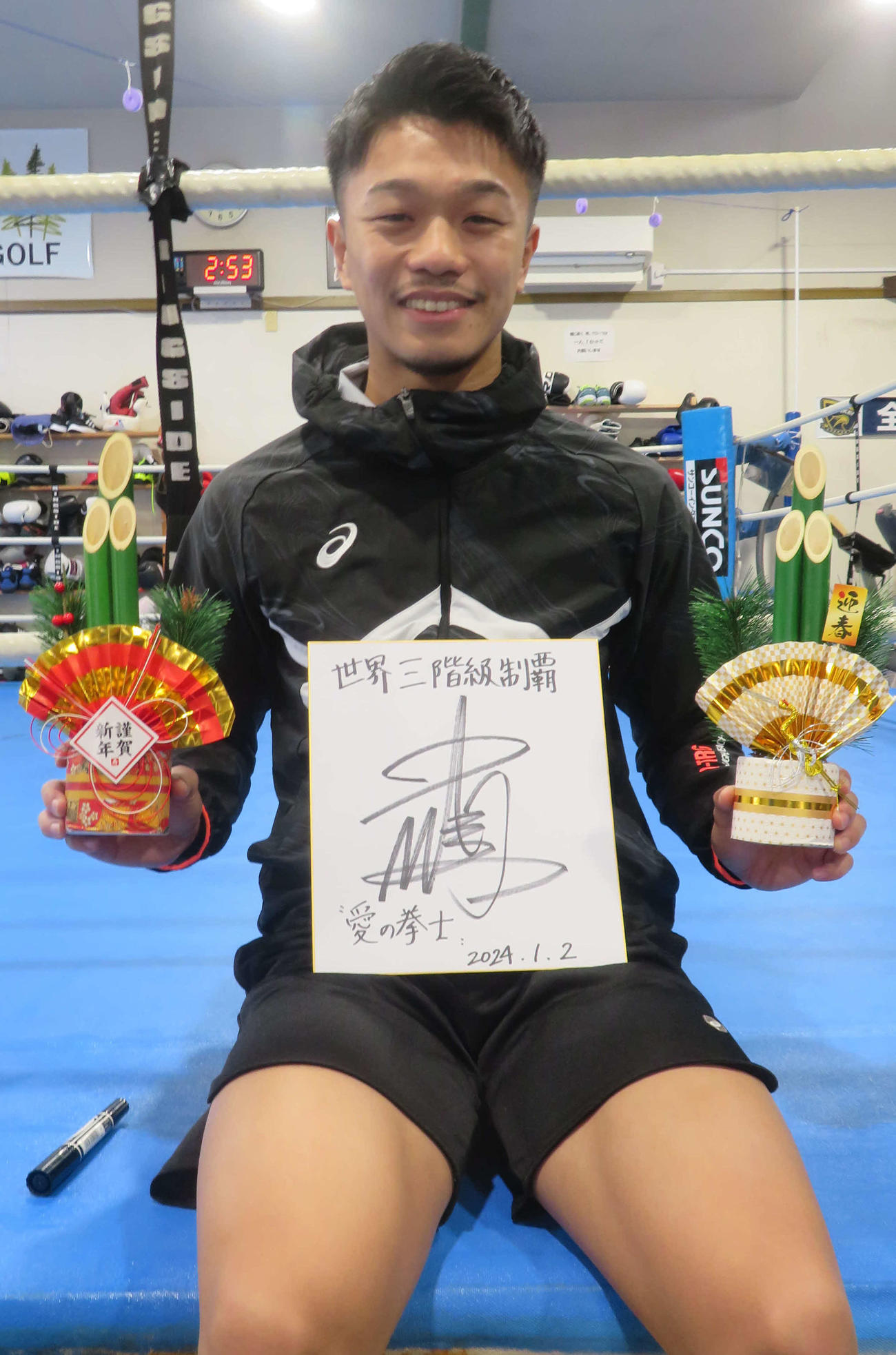26歳のバースデーに始動し、今年の目標に世界3階級制覇を掲げた前WBO世界スーパーフライ級王者中谷潤人