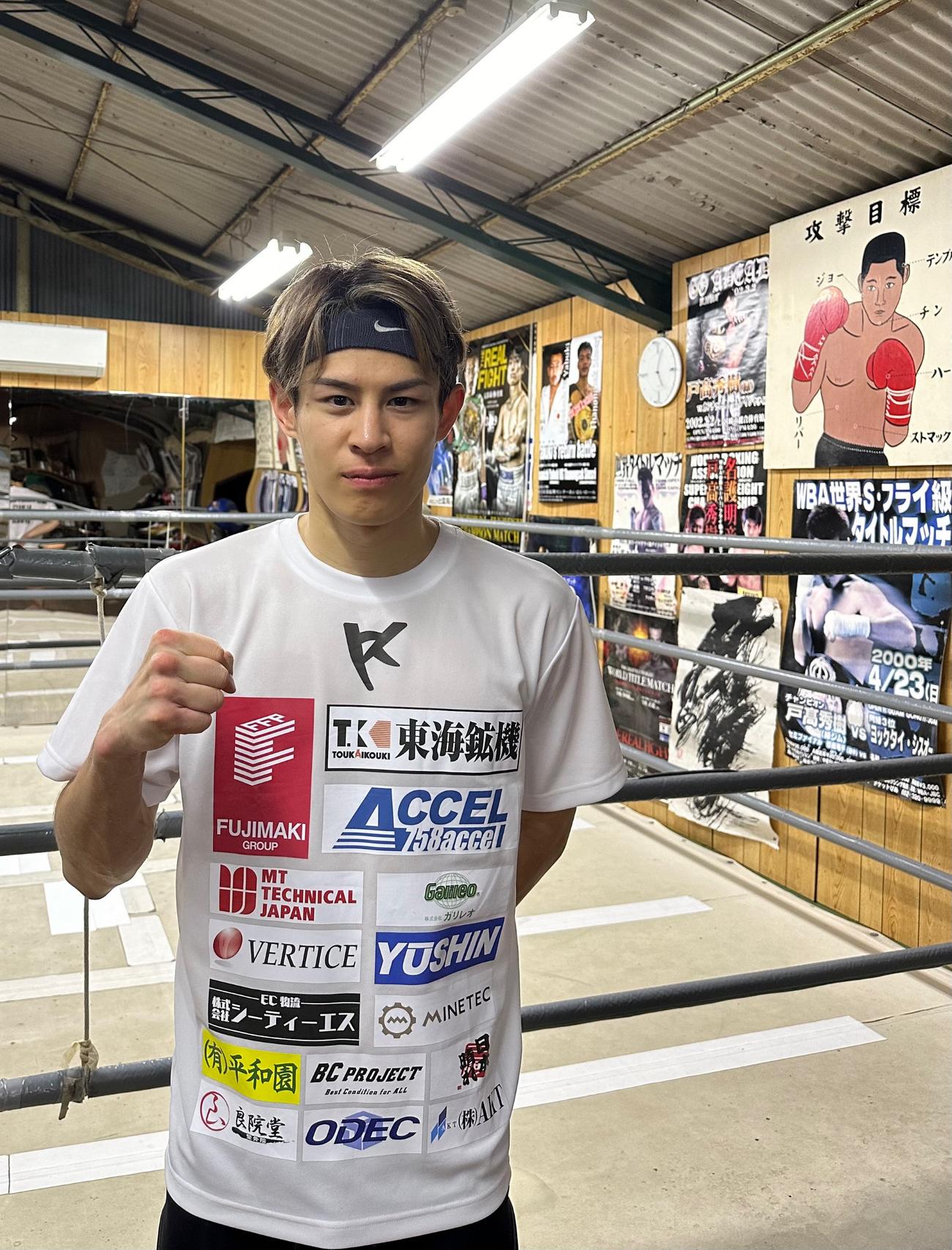 3月にローマでの試合に臨むアジア王者の力石（緑ジム提供）