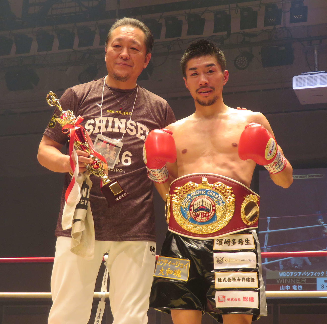 山下正人会長（左）とWBOアジア・パシフィック・ライトフライ級王座獲得を喜ぶ山中竜也（2023年5月6日撮影）
