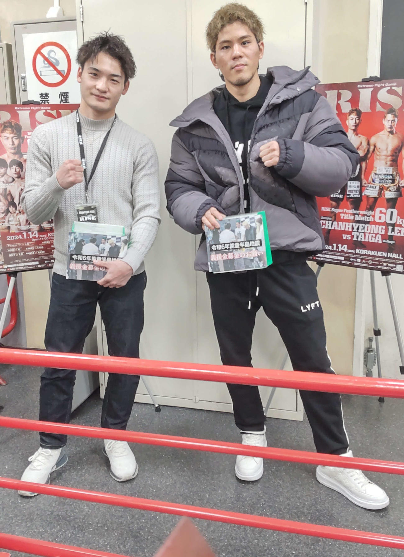 募金活動を行った原口健飛（右）と大崎孔稀
