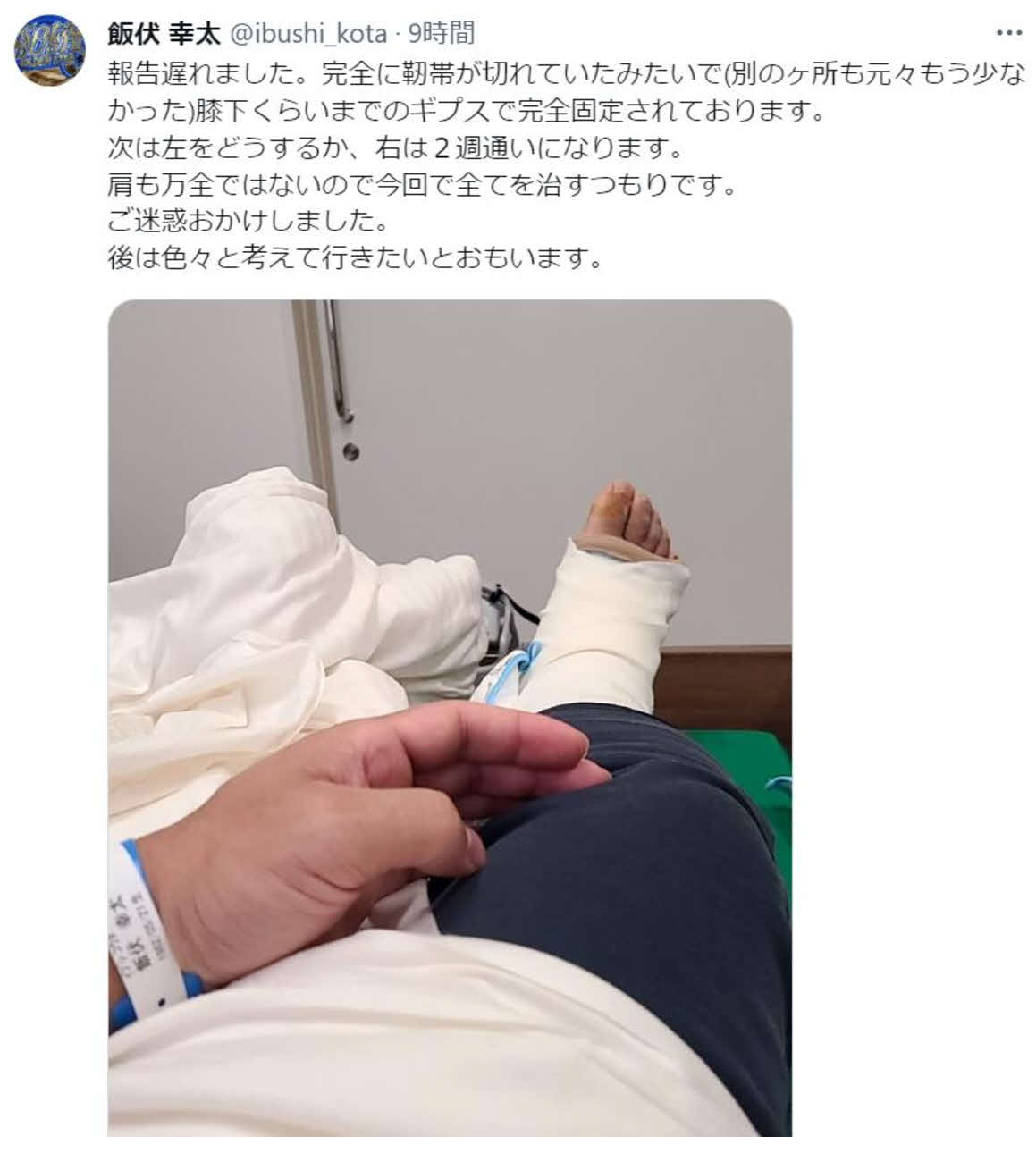 Xで右足の状態について説明した飯伏幸太