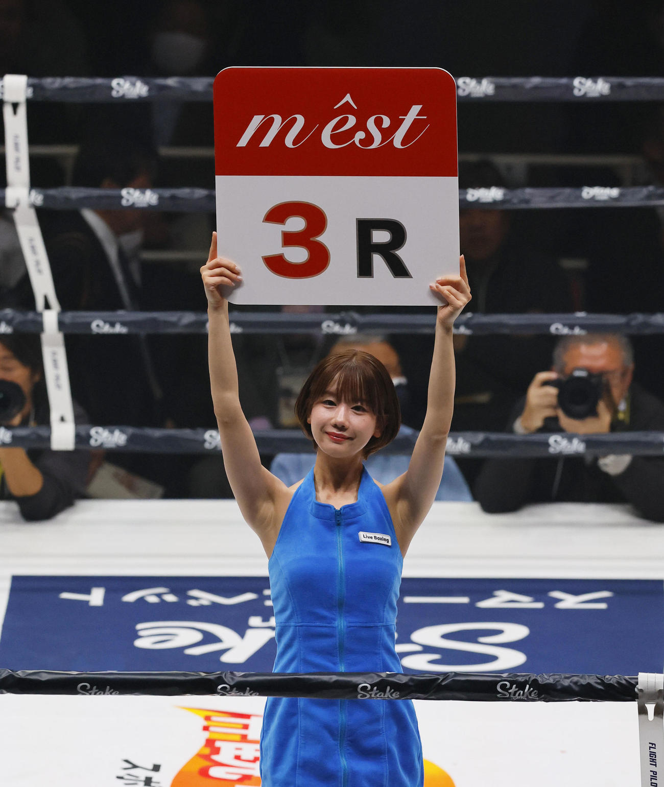 ラウンドガールを務める新唯（撮影・藤尾明華）