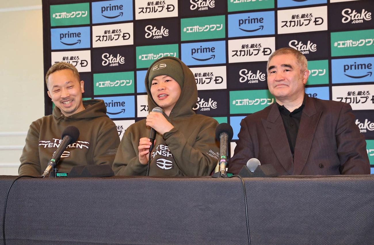 一夜明け会見を開く左から粟生トレーナー、那須川天心、帝拳ジム浜田代表（撮影・上田博志）