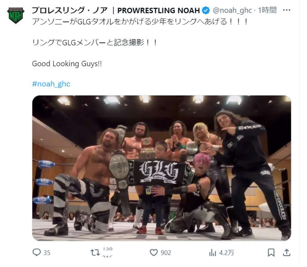 試合後、GLGタオルを持っていた少年をリングに上げて記念撮影するGLGの（左から）グリーン、モリス、ジェイク、YO－HEY、タダスケ、LJクリアリー（ノア公式Xから）