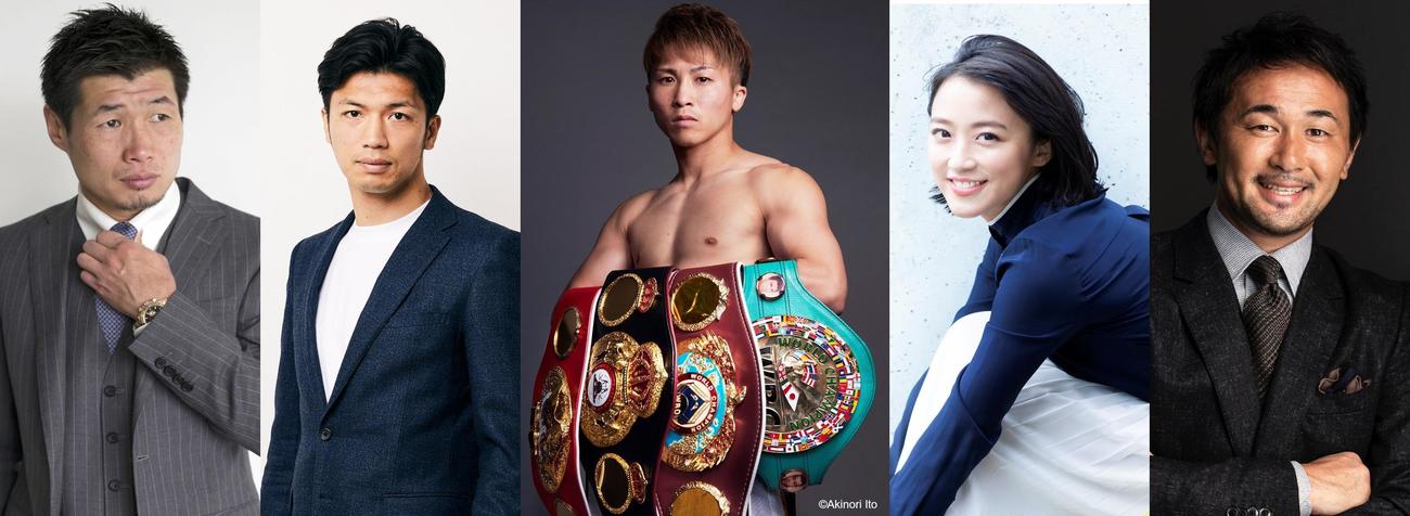 24日のトリプル世界戦をライブ中継するAmazonプライムビデオのMC、解説、ゲスト陣。左から長谷川穗積氏、村田諒太氏、井上尚弥、竹内由恵アナ、山中慎介氏