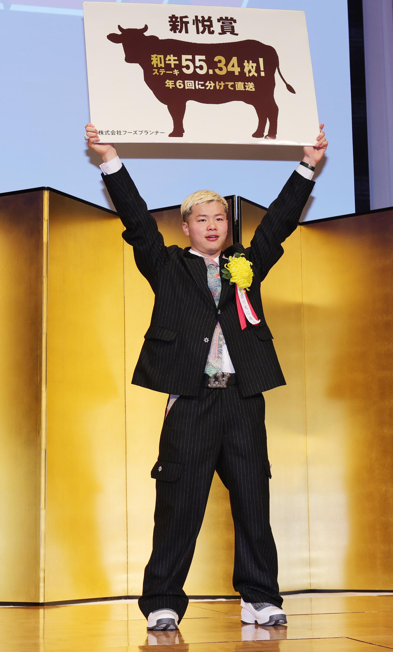 新鋭賞を受賞し和牛ステーキ55．34枚を贈呈される那須川天心（撮影・野上伸悟）