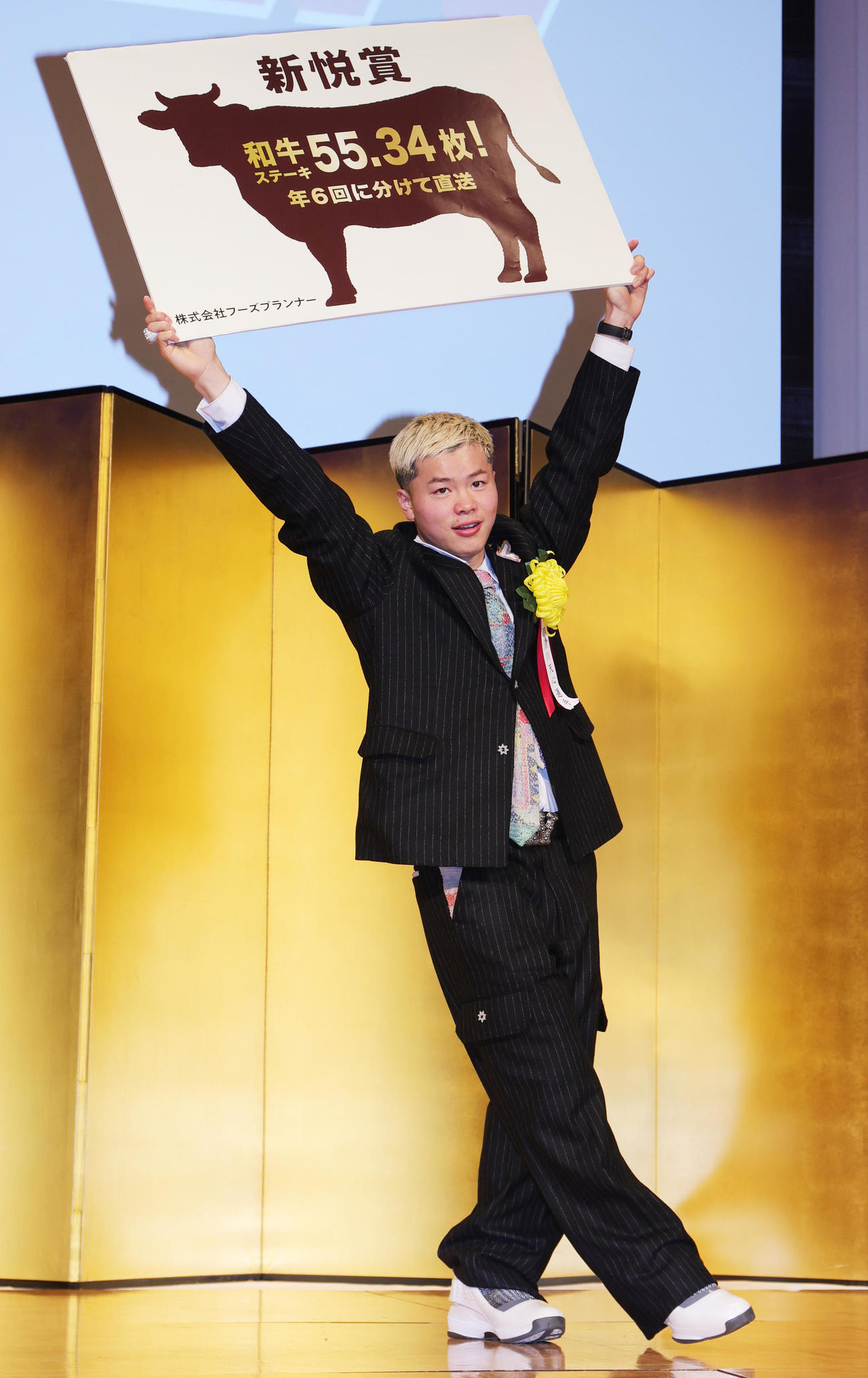 新鋭賞を受賞し和牛ステーキ55．34枚を贈呈される那須川天心（撮影・野上伸悟）