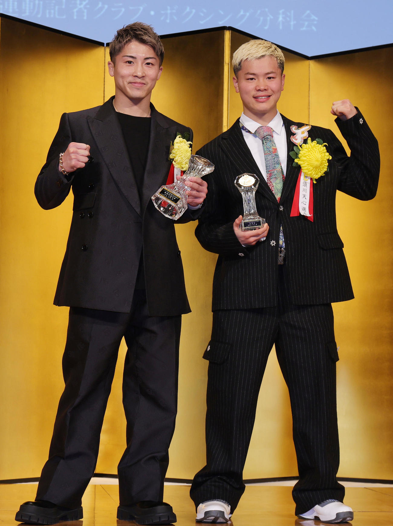 最優秀選手賞を受賞した井上尚弥（左）と新鋭賞の那須川天心（撮影・野上伸悟）