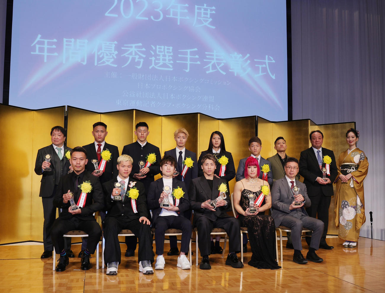 2023年度ボクシング年間優秀選手表彰式　記念撮影する受賞者たち。前列左から努力・敢闘賞の堤聖也、新鋭賞の那須川天心、技能賞の寺地拳四朗、最優秀選手賞の井上尚弥、女子最優秀選手賞の晝田瑞希、殊勲賞の中谷潤人の代理のM．Tジム・村野健会長、後列左から年間最高試合賞の大橋プロモーションの大橋ジム・大橋秀行会長、アマの男子新鋭賞の藤木勇我、中山聖也、女子技能賞の和田まどか、努力賞の国府縞鈴、優秀選手賞の重岡銀次朗、重岡優大、女子年間最高試合賞の三迫プロモーションの三迫ジム・三迫貴志会長、モデルの平井佑奈（撮影・野上伸悟）