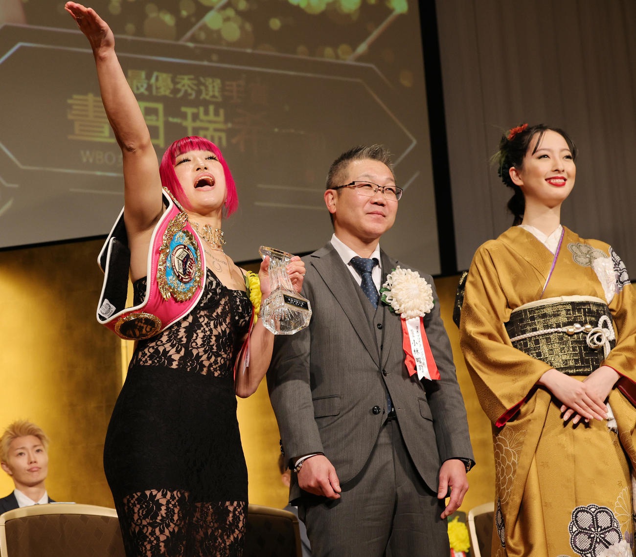 女子最優秀選手賞の晝田瑞希（左）は、日本プロボクシング協会小林昭司会長、モデルの平井佑奈から祝福される（撮影・野上伸悟）