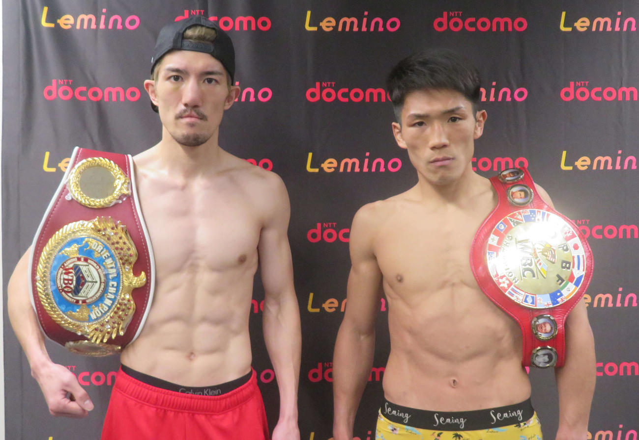 スーパーライト級王座統一戦を控え、計量パスしたWBOアジア・パシフィック王者井上浩樹（左）と東洋太平洋王者永田大士