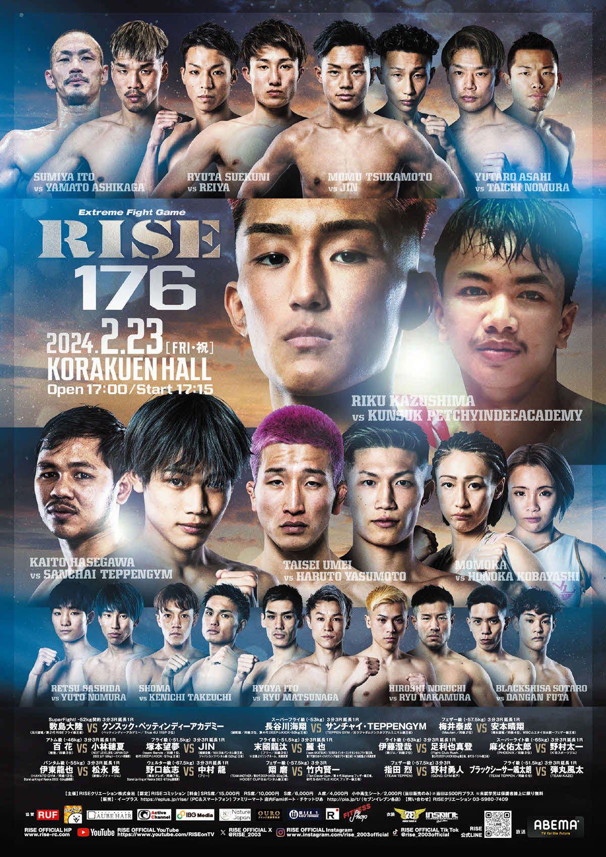 RISEの旗揚げ記念日興行に数島大陸（上から2段目中央）ら若手有望株が集結する（画像提供RISE）
