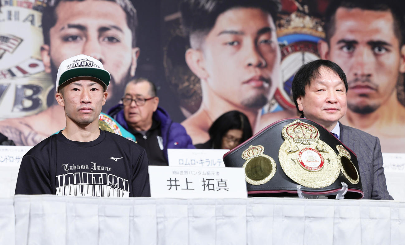 対戦を前に会見に臨む井上拓（左）。右は大橋ジム大橋会長（撮影・足立雅史）