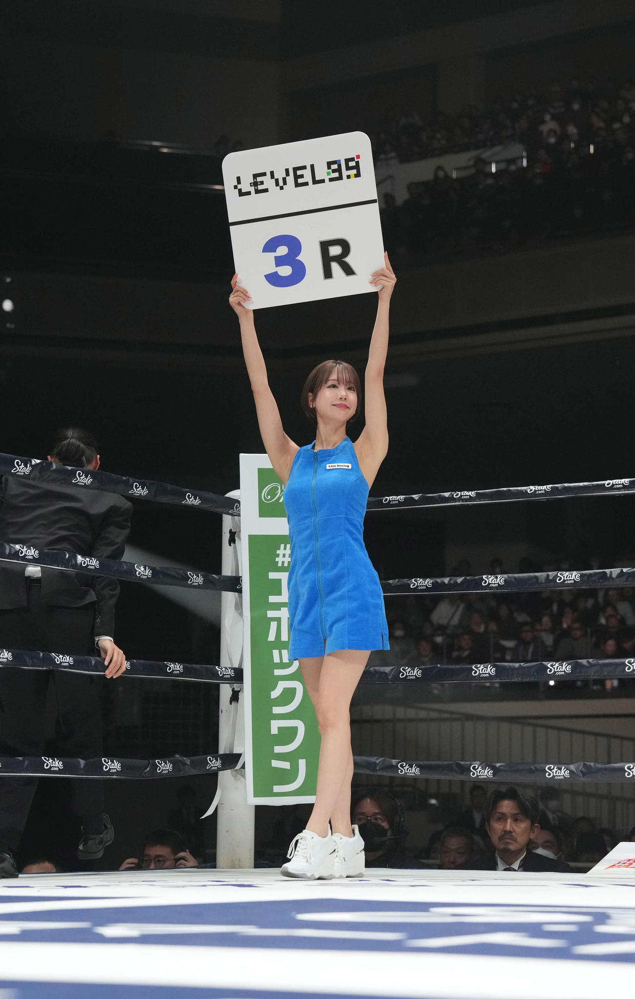 WBO世界スーパーフライ級タイトル王座決定戦　田中対バカセグア　3回のボードを掲げる新唯（撮影・鈴木みどり）