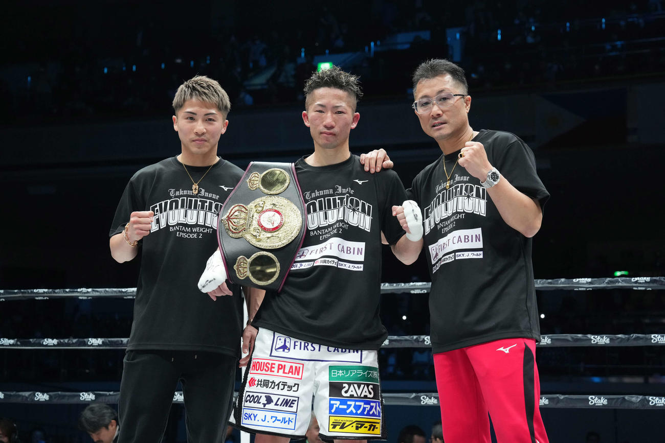 WBA世界バンタム級タイトルマッチ　ポーズを決める井上拓（中央）。左は井上尚、右は父の真吾トレーナー（撮影・鈴木みどり）