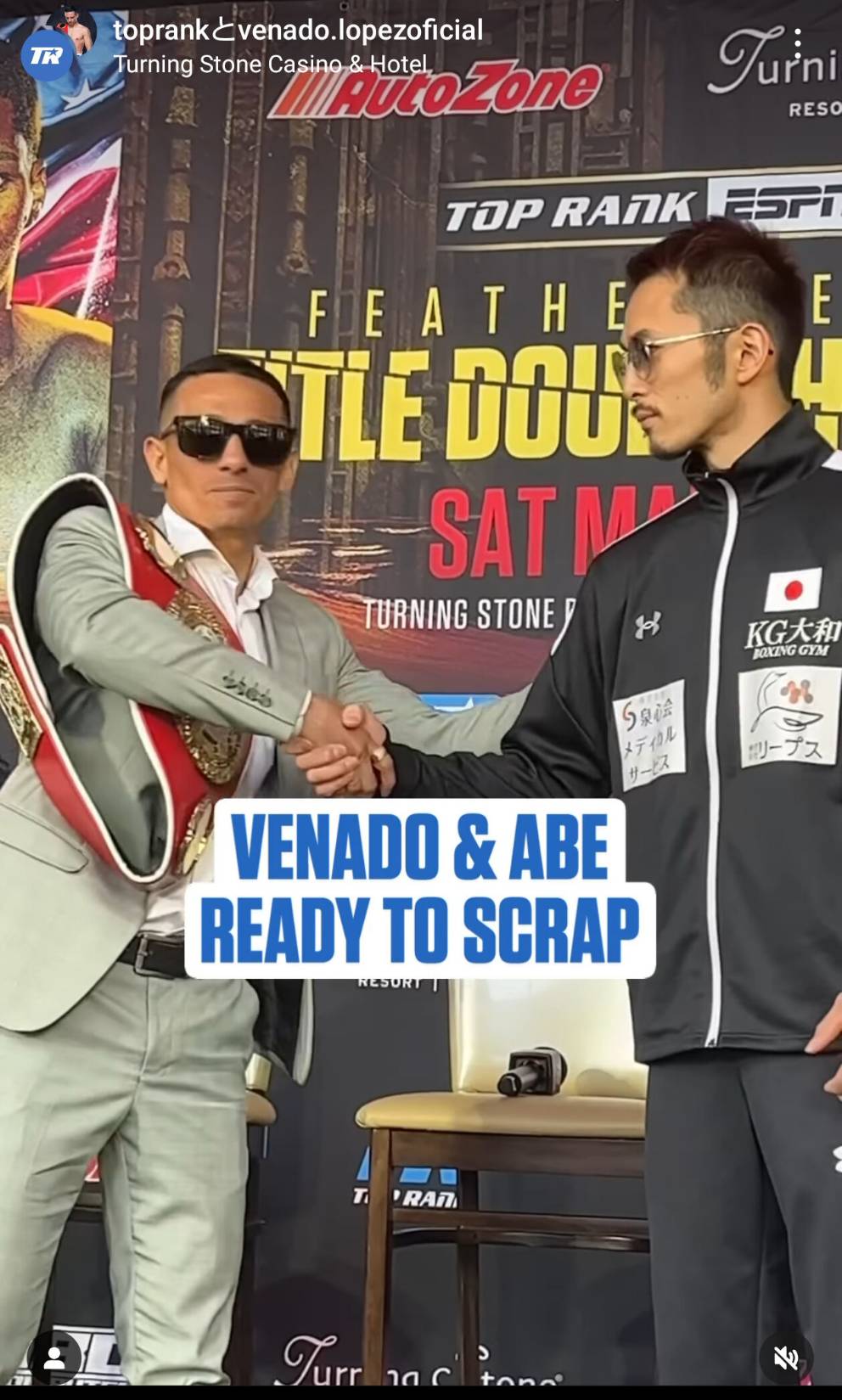 記者会見でIBF世界フェザー級王者ルイス・アルベルト・ロペス（左）と初対面し、握手を交わした同級1位阿部麗也（トップランク公式インスタグラムから）