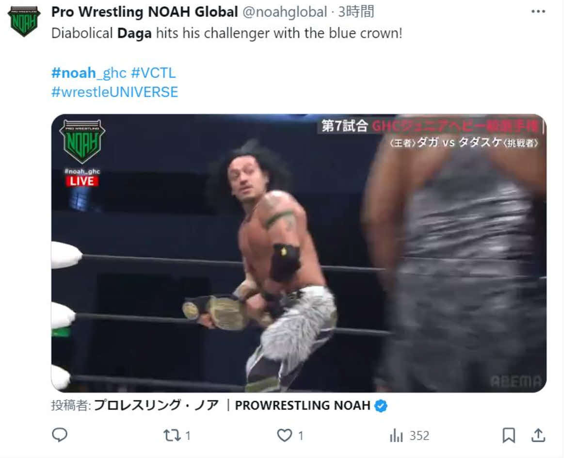 チャンピオンベルトでタダスケを殴打するダガ（プロレスリング・ノア公式Xから）