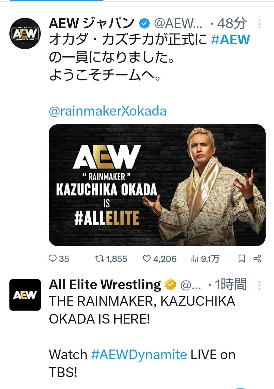 オカダ・カズチカのAEW入りが発表された（AEWのXから）