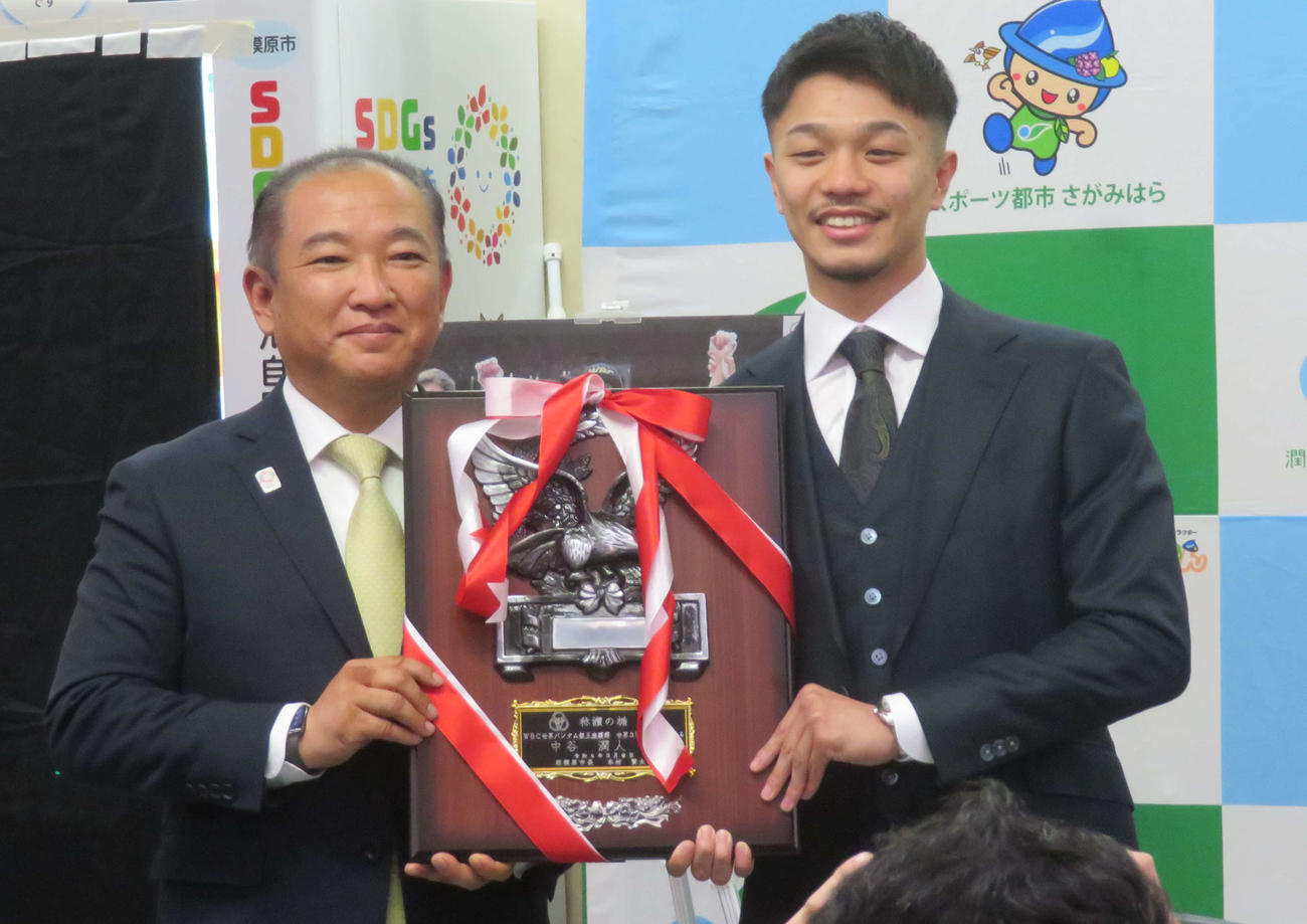 相模原市の本村賢太郎市長（左）から「称賛の盾」を贈呈されたWBC世界バンタム級王者中谷潤人