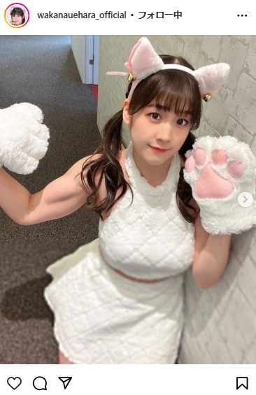 上原わかなのインスタグラムから