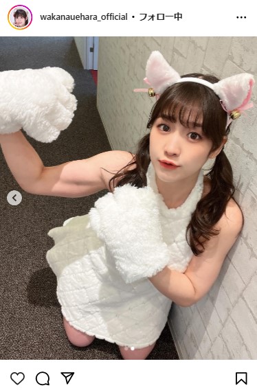 上原わかなのXから