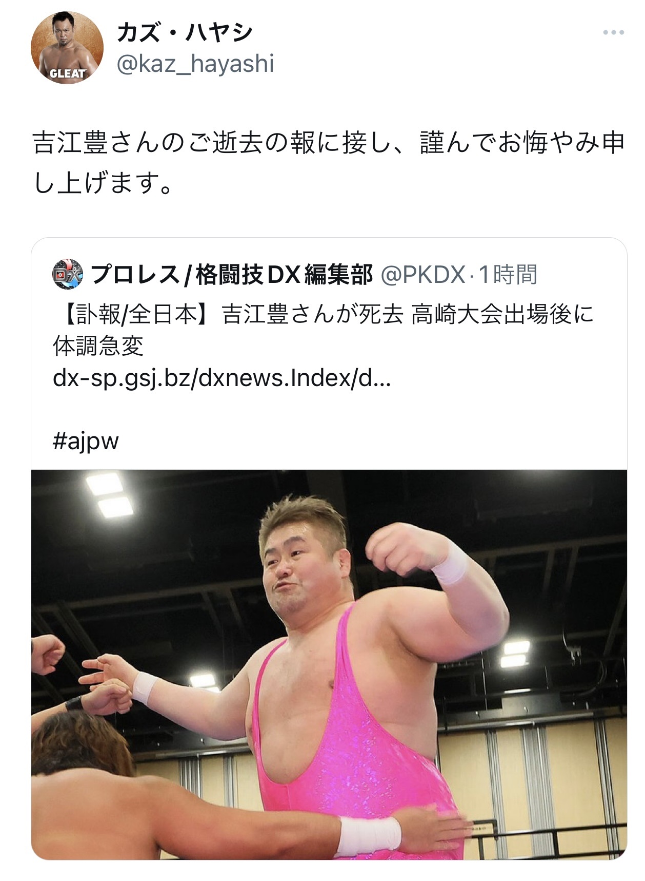 カズ・ハヤシのXから