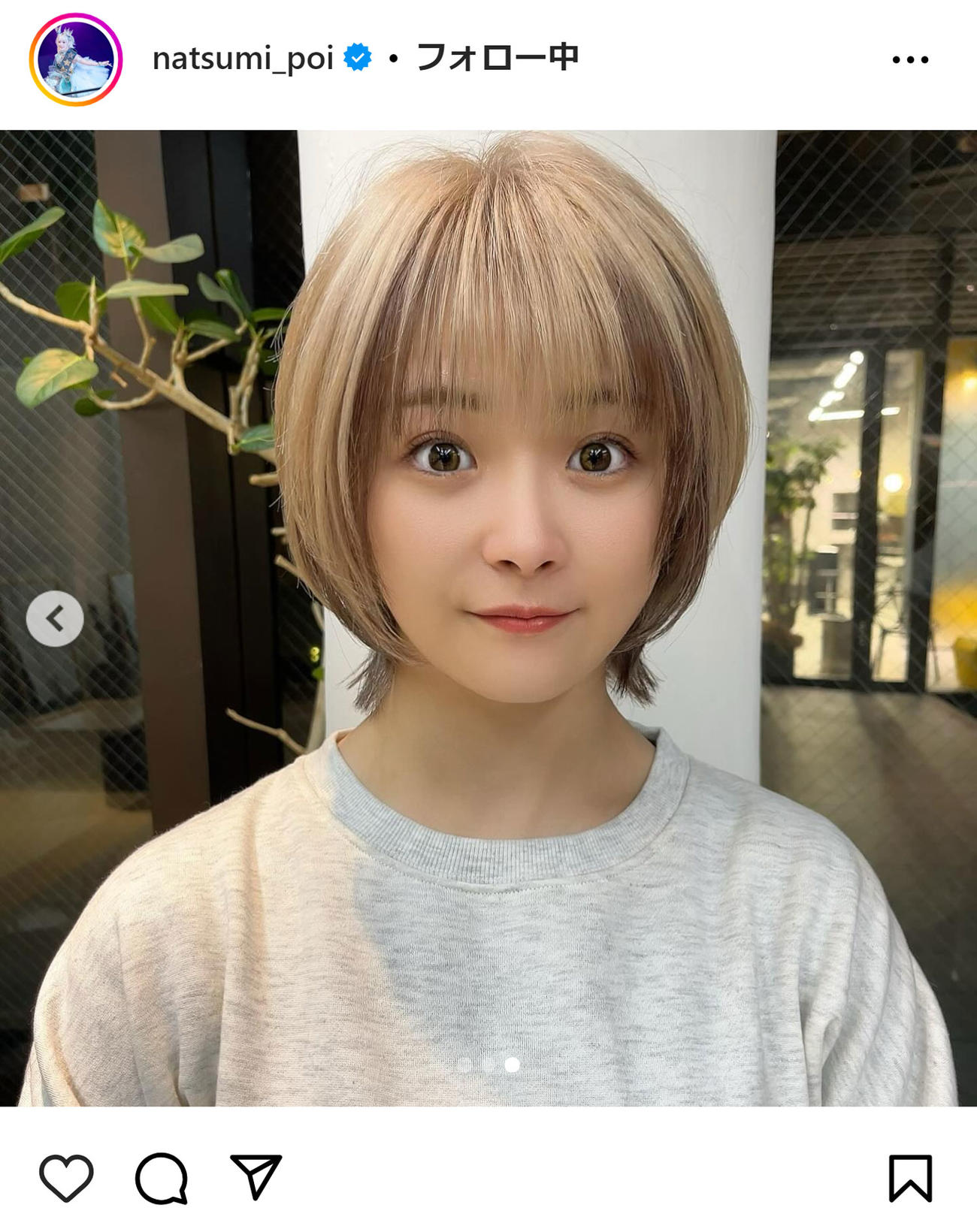 なつぽいのインスタグラムから