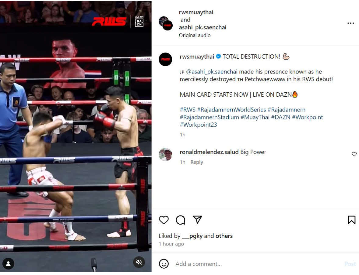 品川朝陽の試合内容について「TOTAL DESTRUCTION（完全破壊）」と記したRWS公式インスタグラム